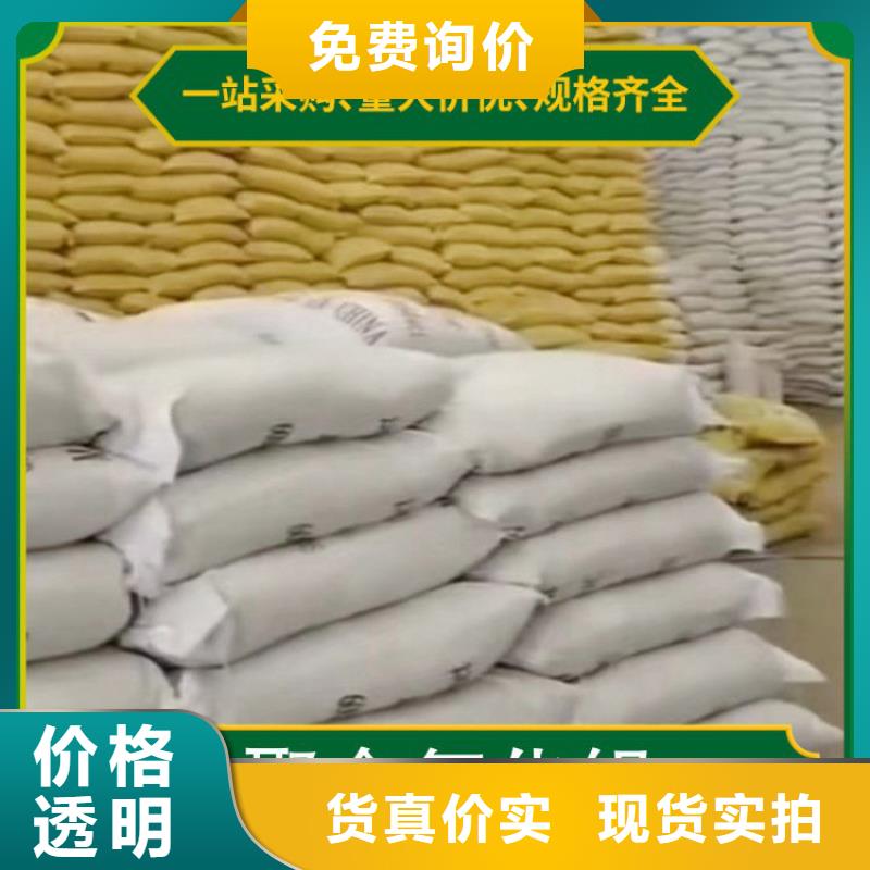 乐东县pac聚合氯化铝