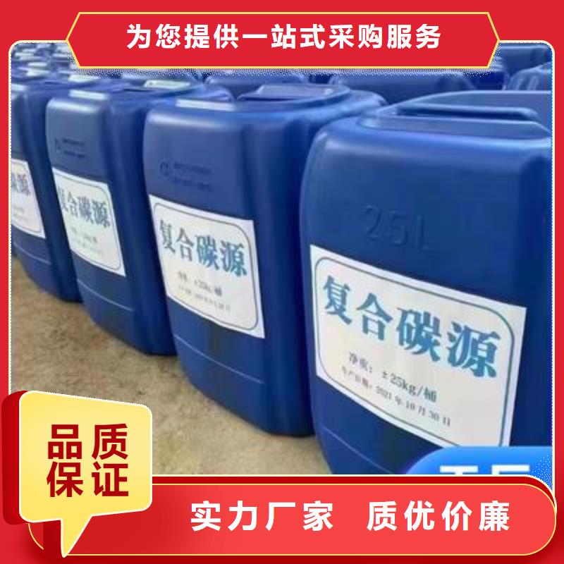 复合碳源乙酸钠碳源量大更优惠