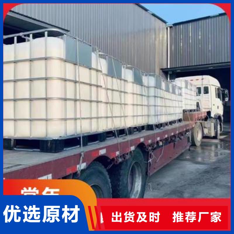 复合碳源液体碳源品质保证实力见证