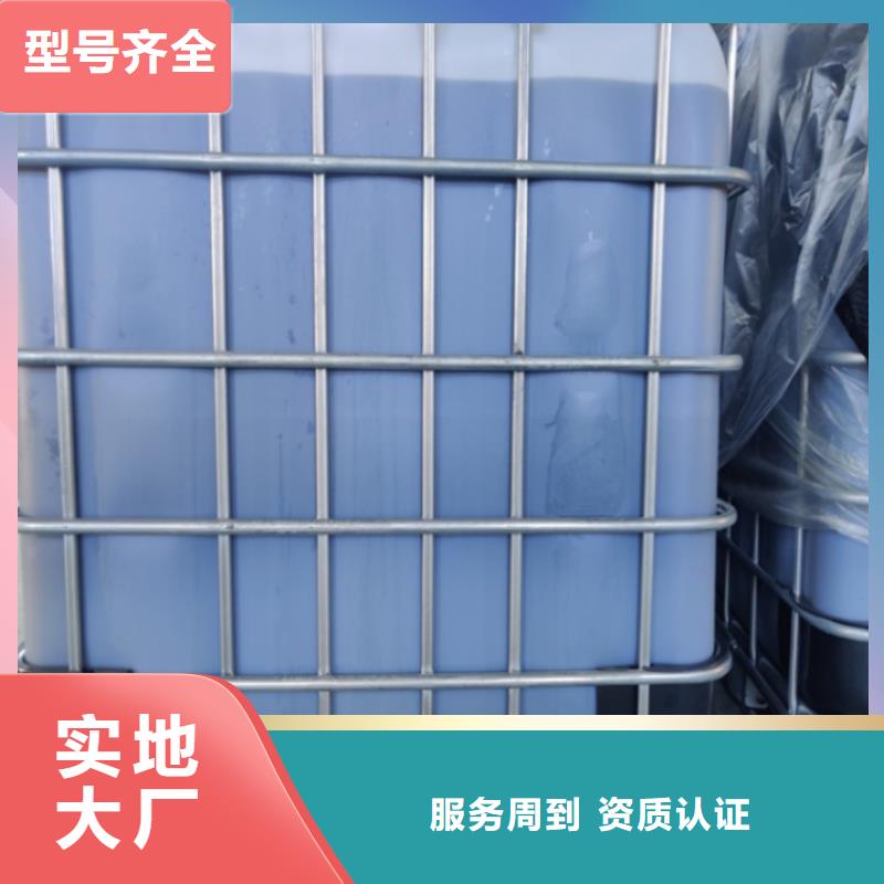 复合碳源葡萄糖固体碳源专业信赖厂家