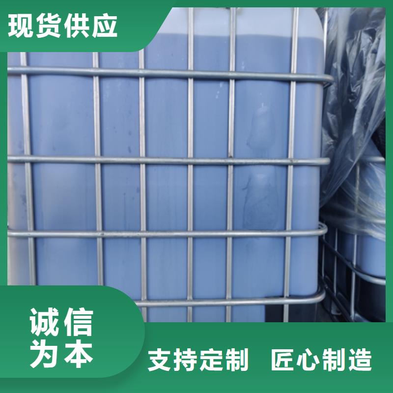 复合碳源生物复合碳源匠心工艺