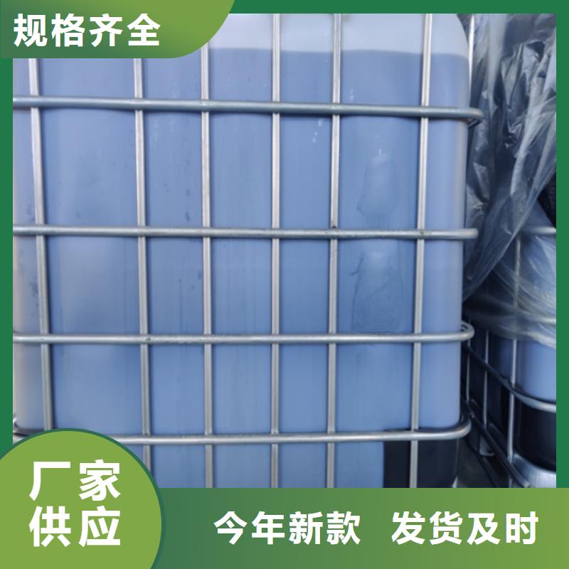 复合碳源,生物液体碳源厂家自营