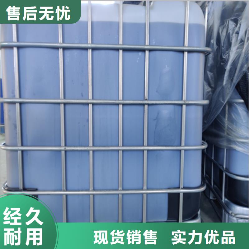 复合碳源液体碳源品质保证实力见证