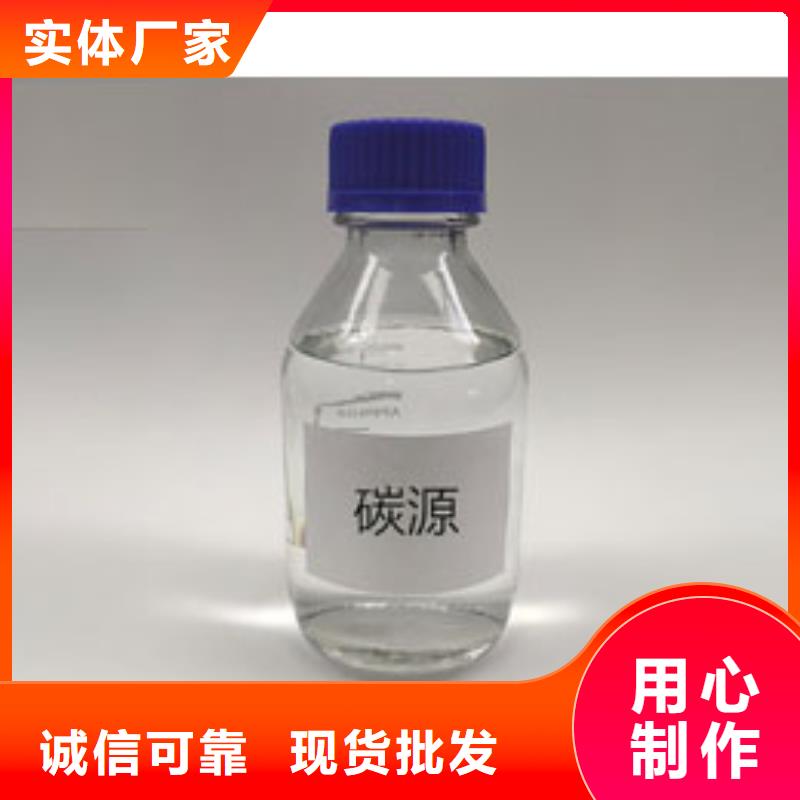 复合碳源乙酸钠碳源量大更优惠