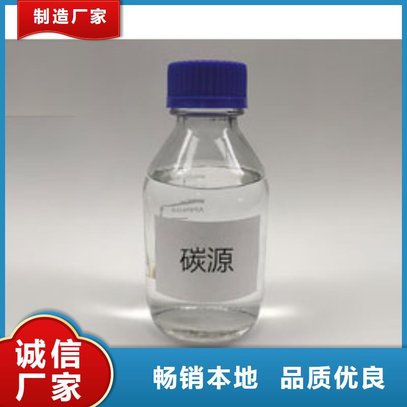 复合碳源新型碳源厂家品控严格