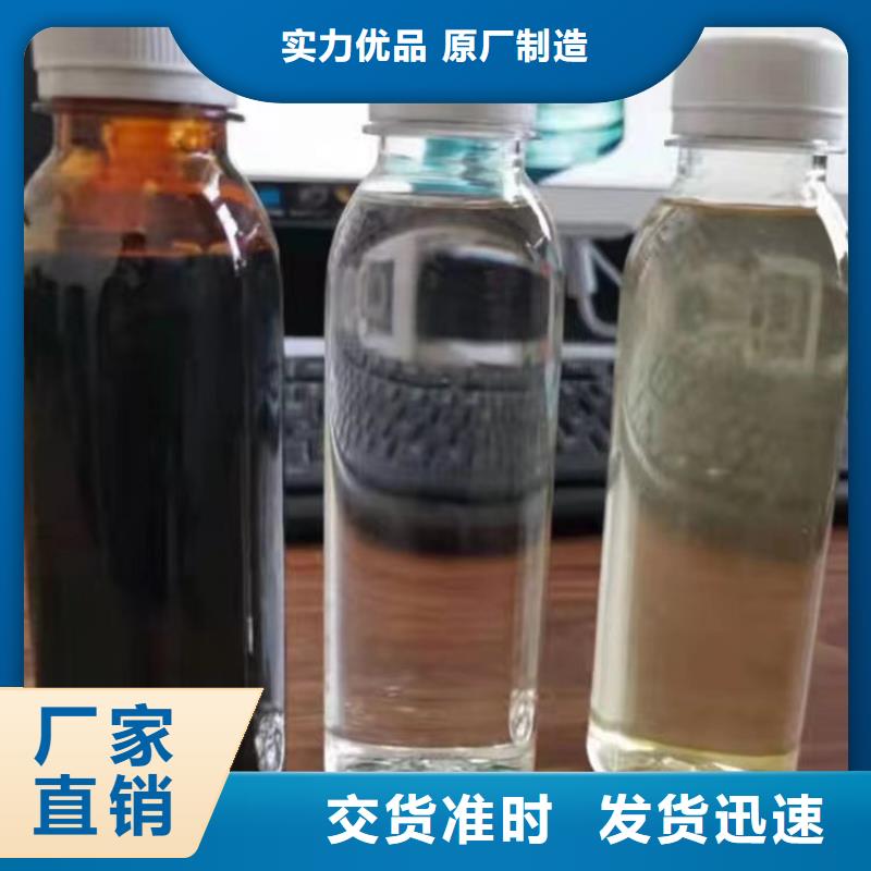 复合碳源新型碳源厂家品控严格
