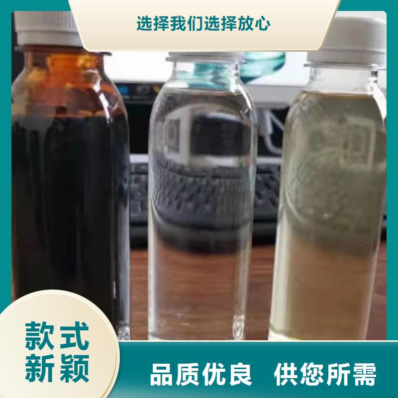 复合碳源,生物液体碳源厂家自营
