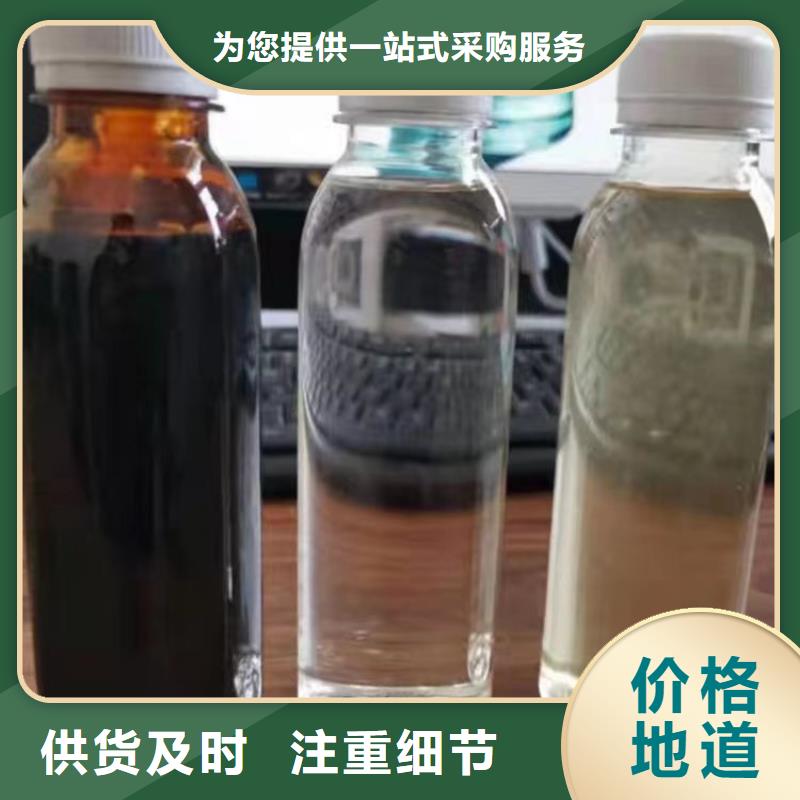复合碳源,生物液体碳源厂家自营
