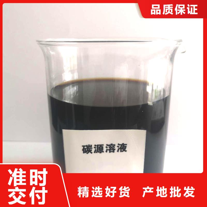 复合碳源乙酸钠碳源量大更优惠