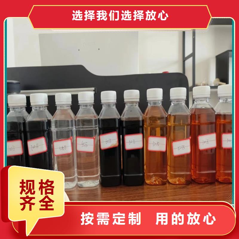 复合碳源买的是放心