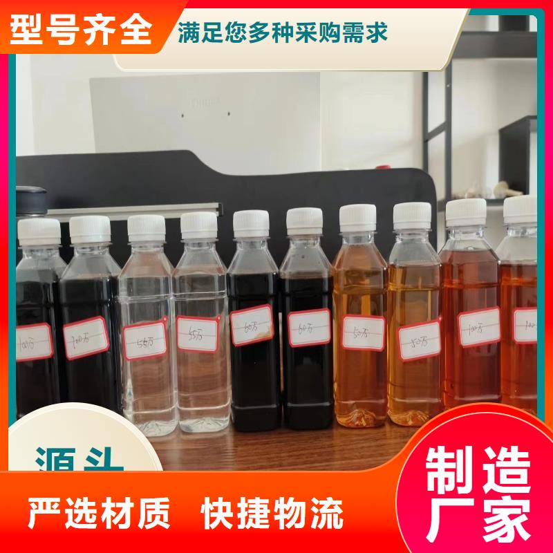 复合碳源全品类现货