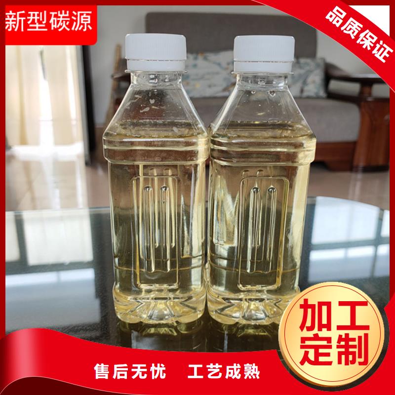 复合碳源,生物液体碳源厂家自营