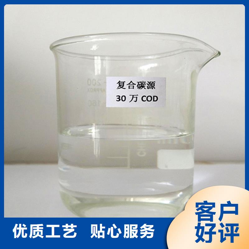 复合碳源全品类现货