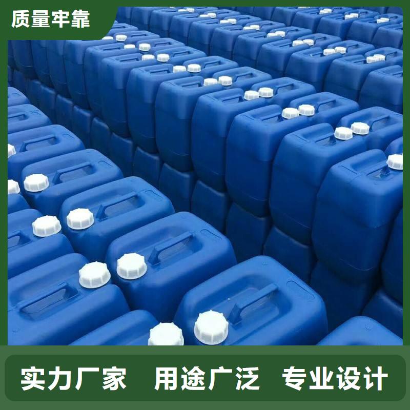 复合碳源买的是放心