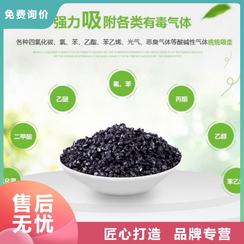 活性炭椰壳活性炭真正让利给买家