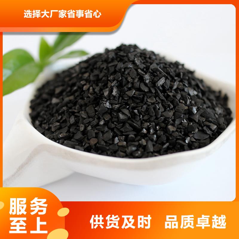 活性炭-果壳活性炭品质无所畏惧