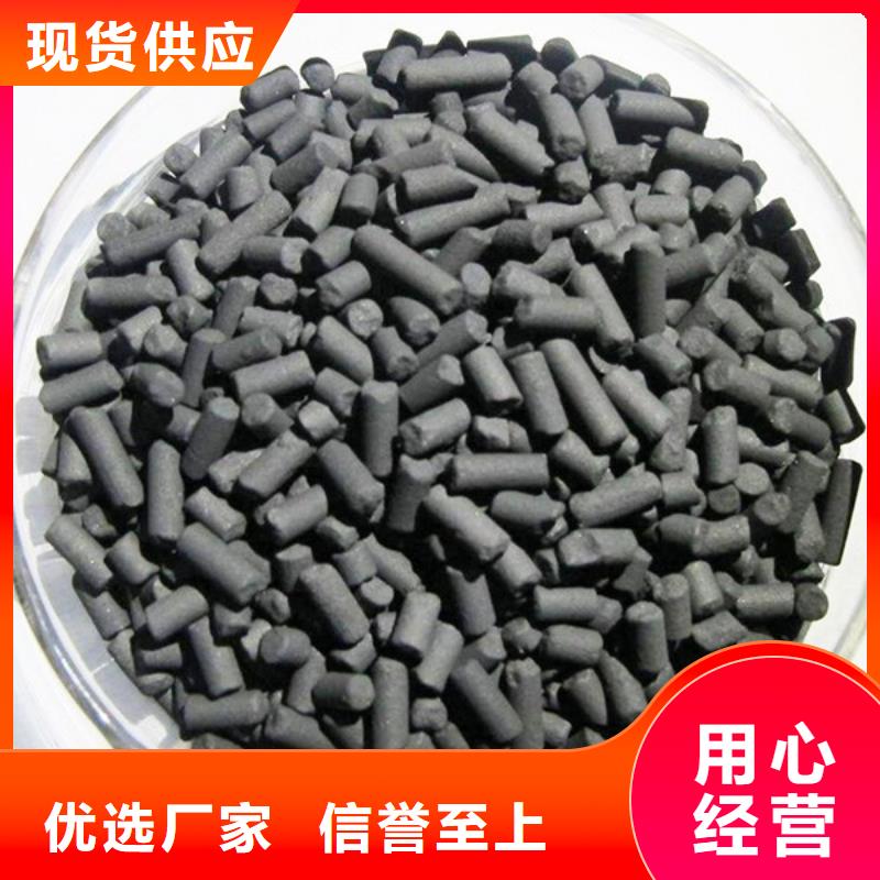 活性炭颗粒活性炭敢与同行比服务
