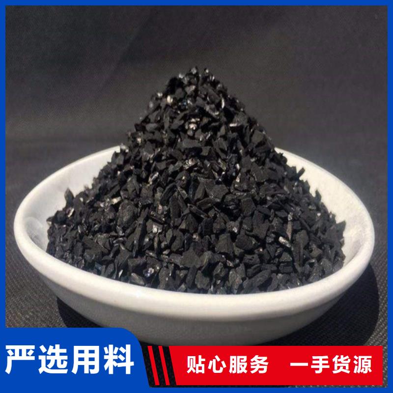 活性炭椰壳活性炭真正让利给买家