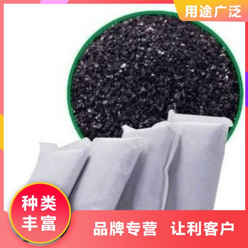 活性炭颗粒活性炭敢与同行比服务