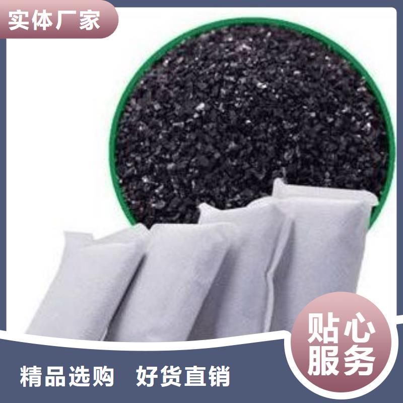 活性炭粉状活性炭出货快