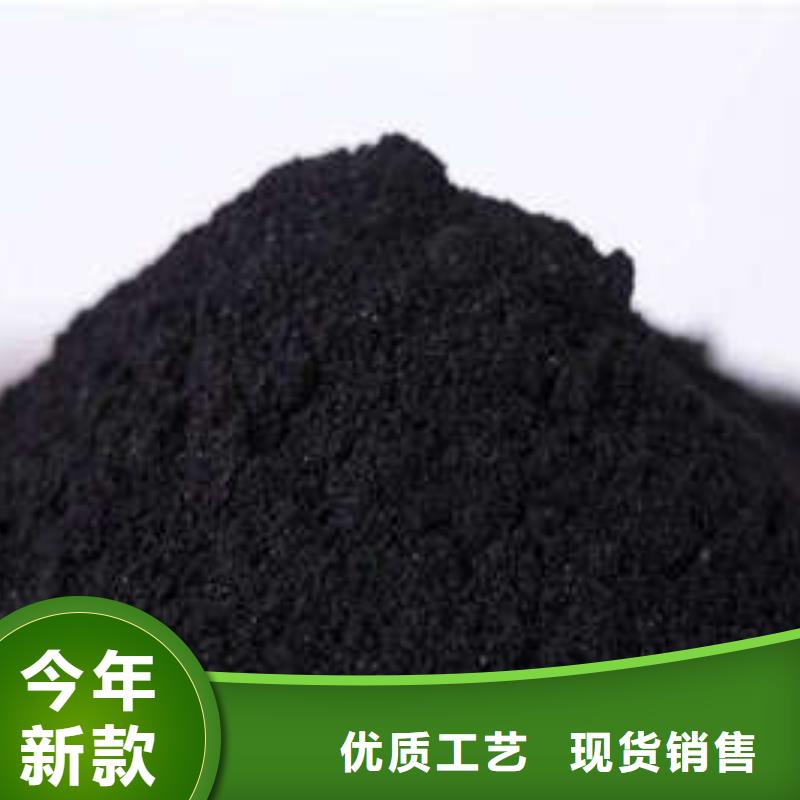 活性炭粉状活性炭出货快