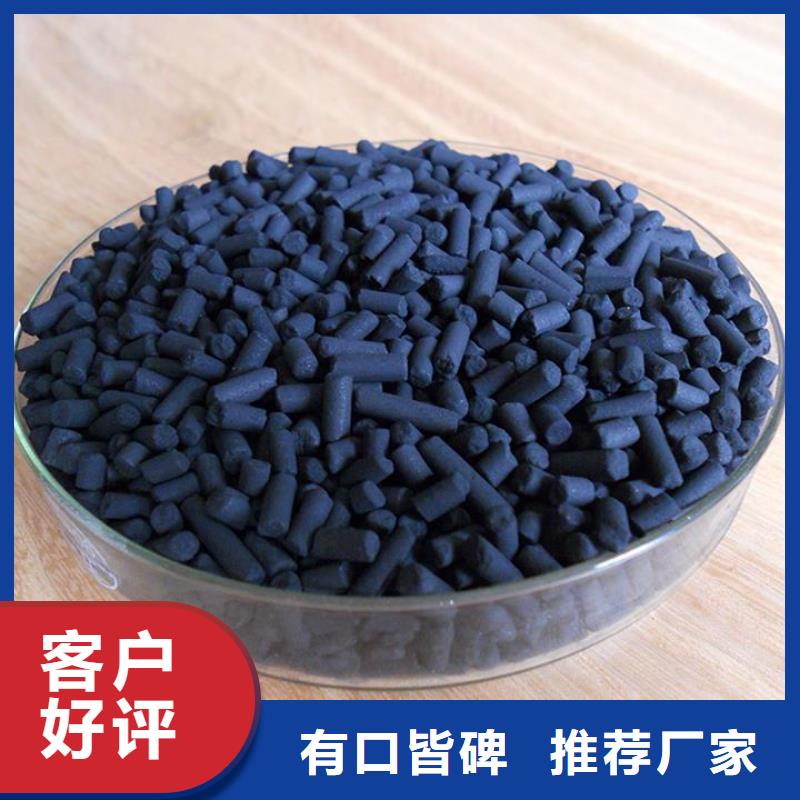 活性炭-果壳活性炭品质无所畏惧