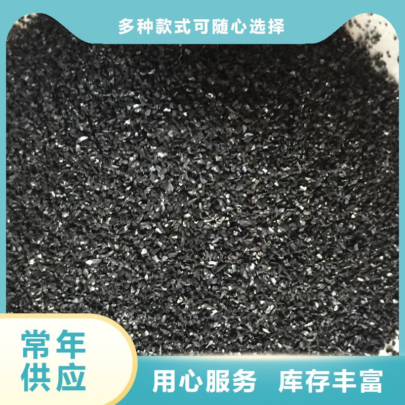 活性炭粉状活性炭出货快