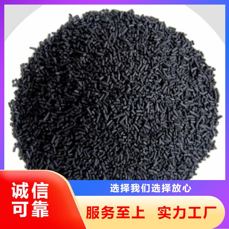 活性炭-果壳活性炭品质无所畏惧