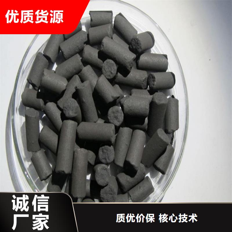活性炭-果壳活性炭品质无所畏惧