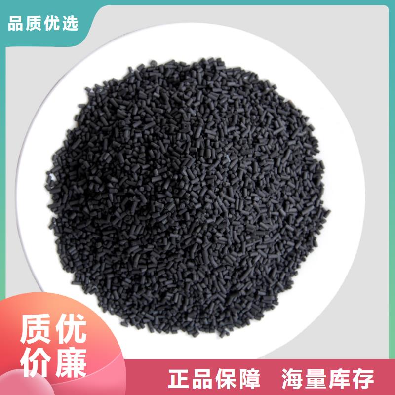 活性炭颗粒活性炭敢与同行比服务