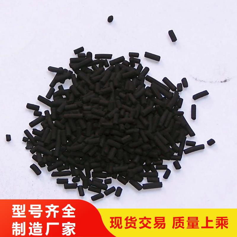 活性炭竹质活性炭当日价格