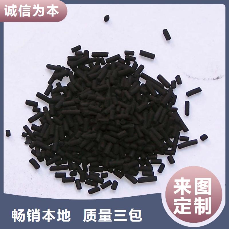 活性炭-果壳活性炭品质无所畏惧