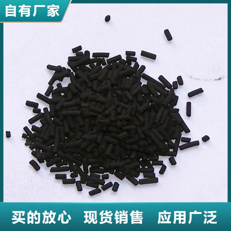 活性炭椰壳活性炭真正让利给买家