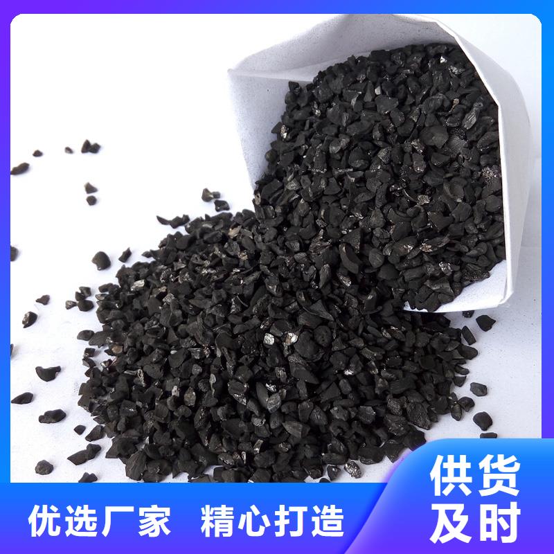 活性炭椰壳活性炭放心得选择