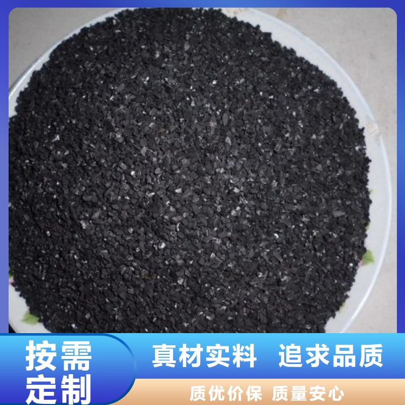 活性炭椰壳活性炭放心得选择
