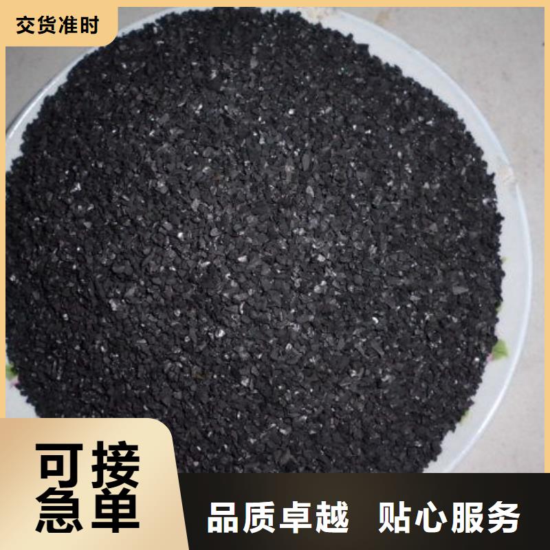 活性炭蜂窝活性炭好品质经得住考验