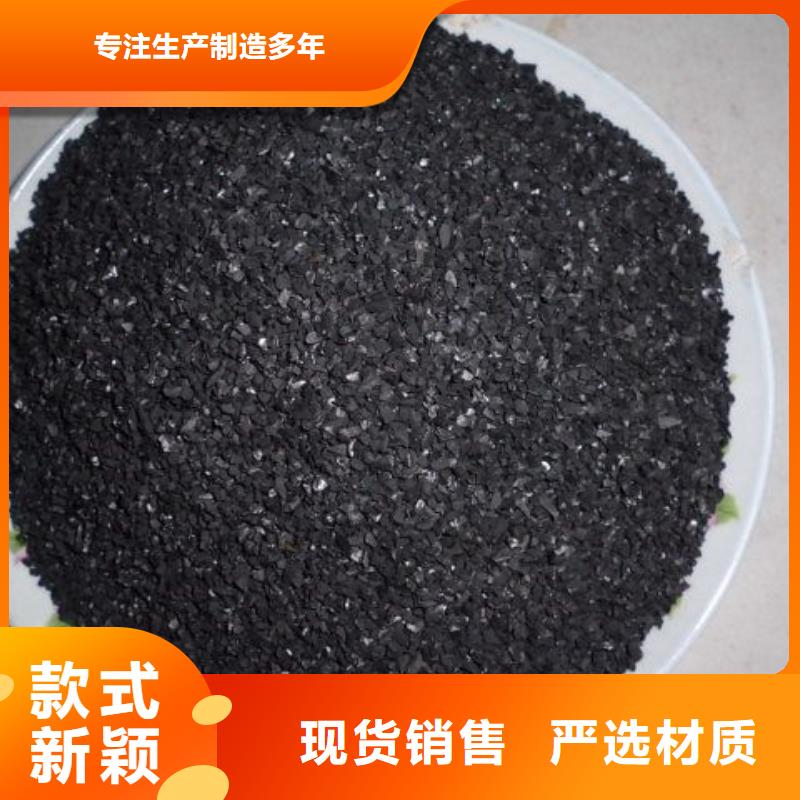 活性炭拥有核心技术优势