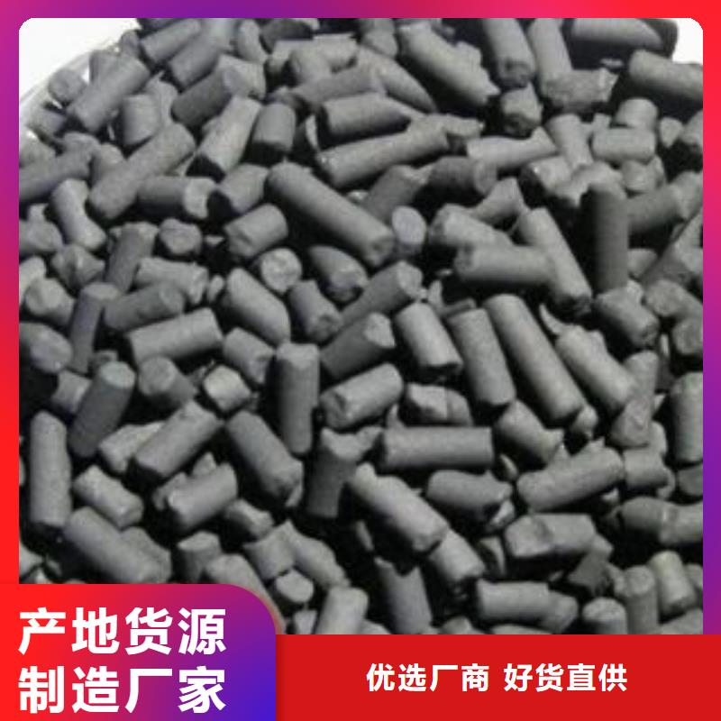 活性炭-果壳活性炭品质无所畏惧