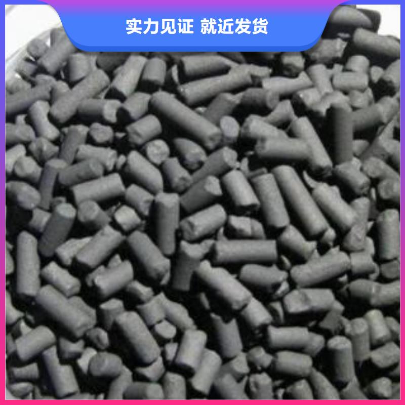 活性炭椰壳活性炭放心得选择