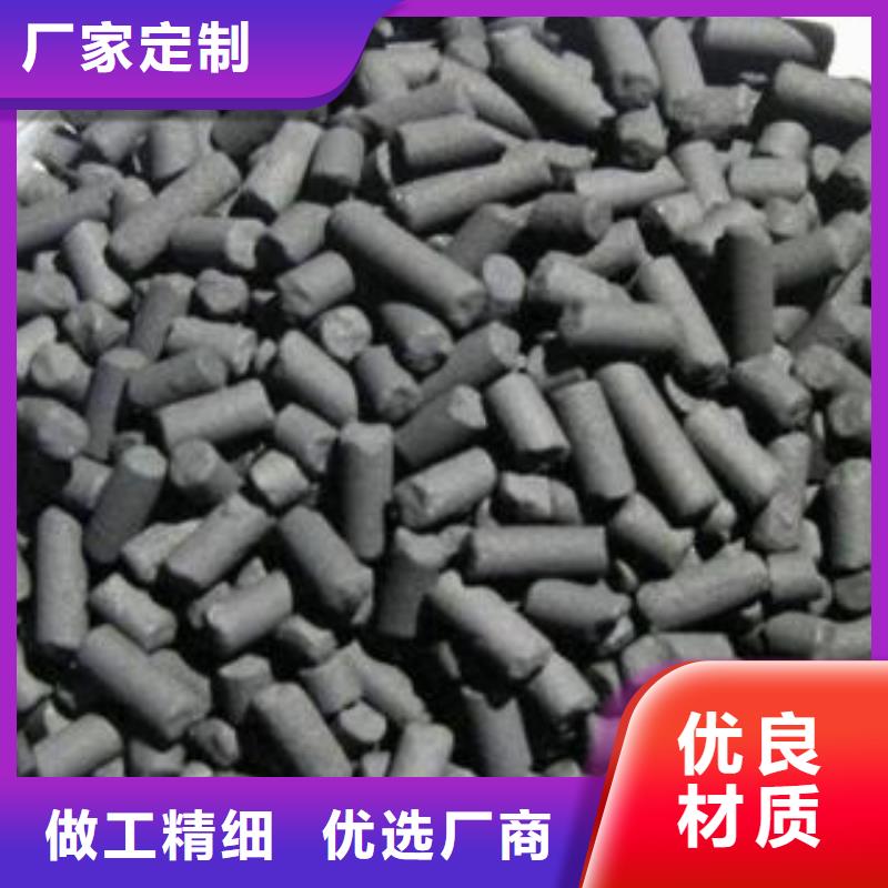 活性炭竹质活性炭当日价格