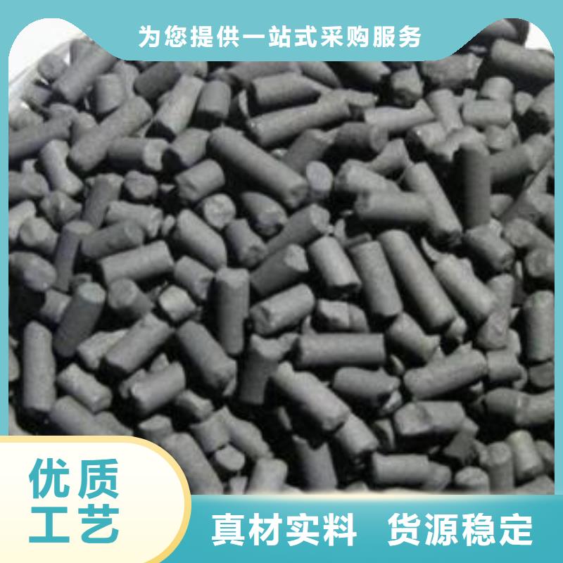 活性炭来图加工定制