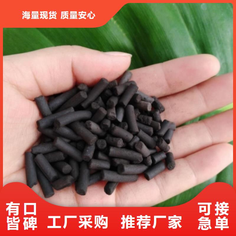 活性炭椰壳活性炭放心得选择