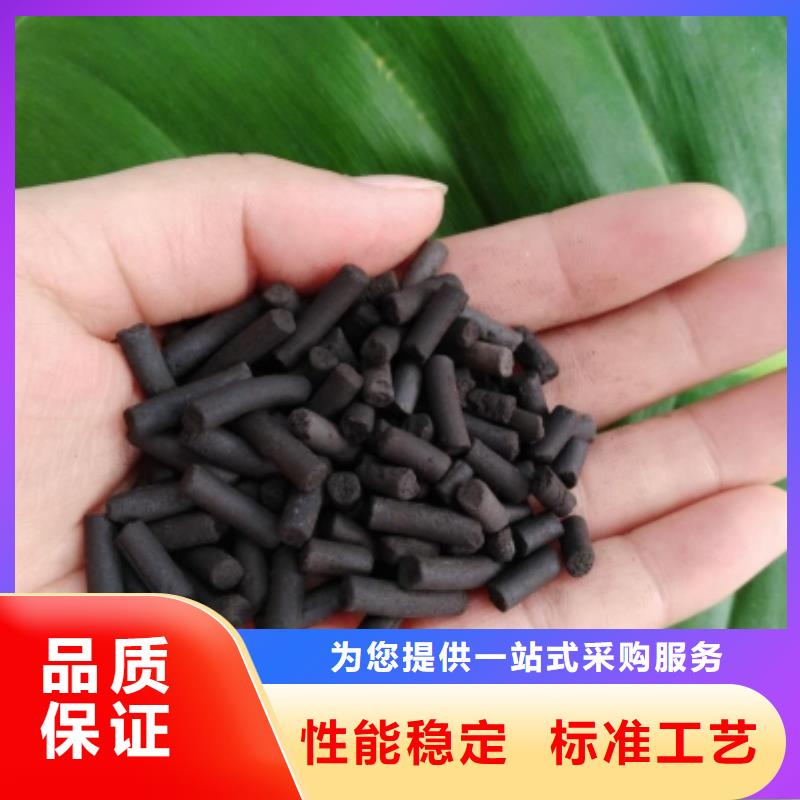 活性炭竹质活性炭当日价格