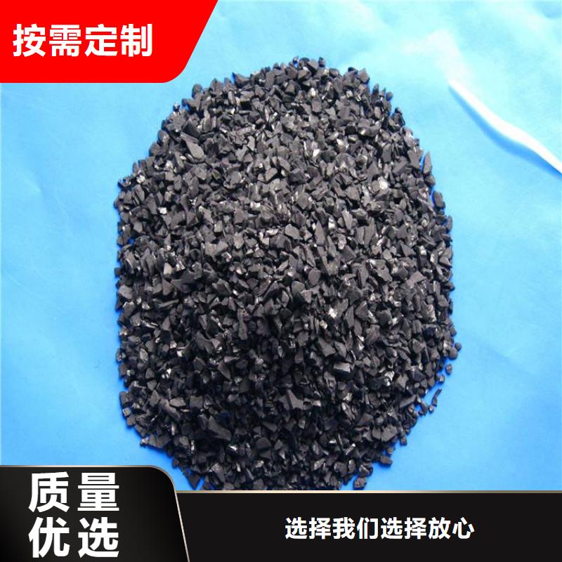 活性炭来图加工定制