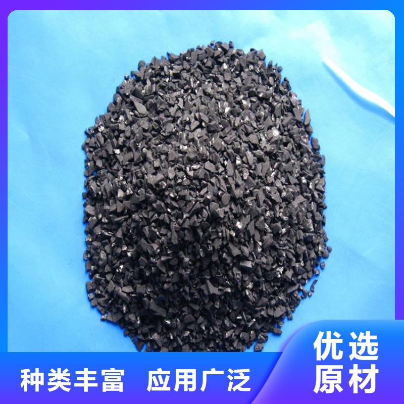 活性炭蜂窝活性炭好品质经得住考验