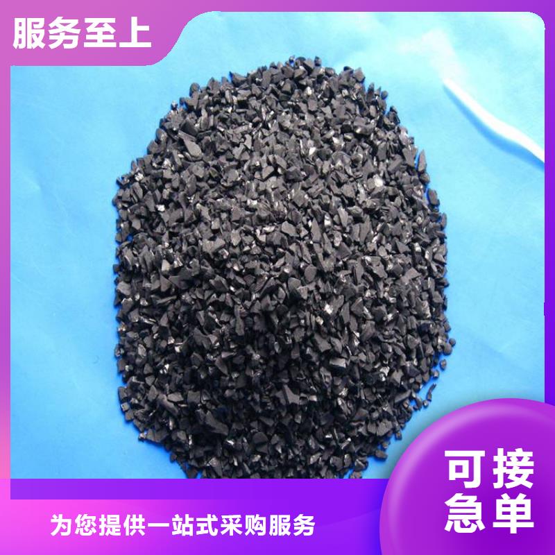 活性炭竹质活性炭当日价格