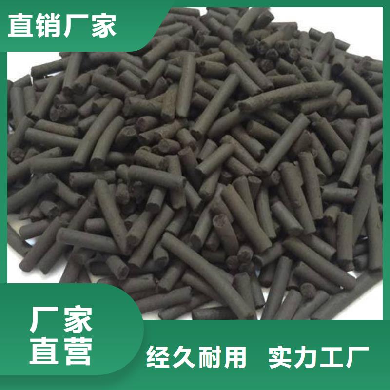 活性炭竹质活性炭当日价格