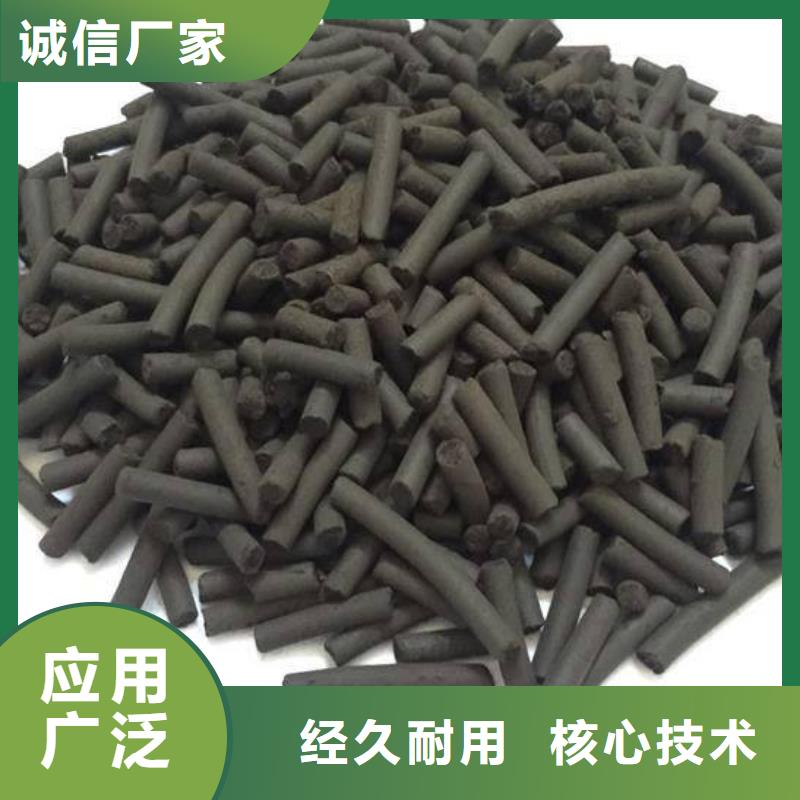 活性炭椰壳活性炭放心得选择
