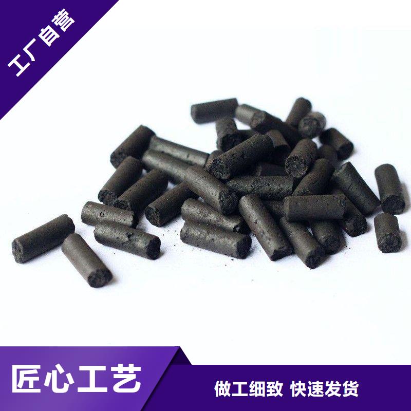 活性炭来图加工定制