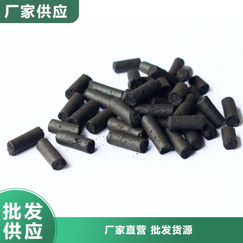 活性炭椰壳活性炭放心得选择